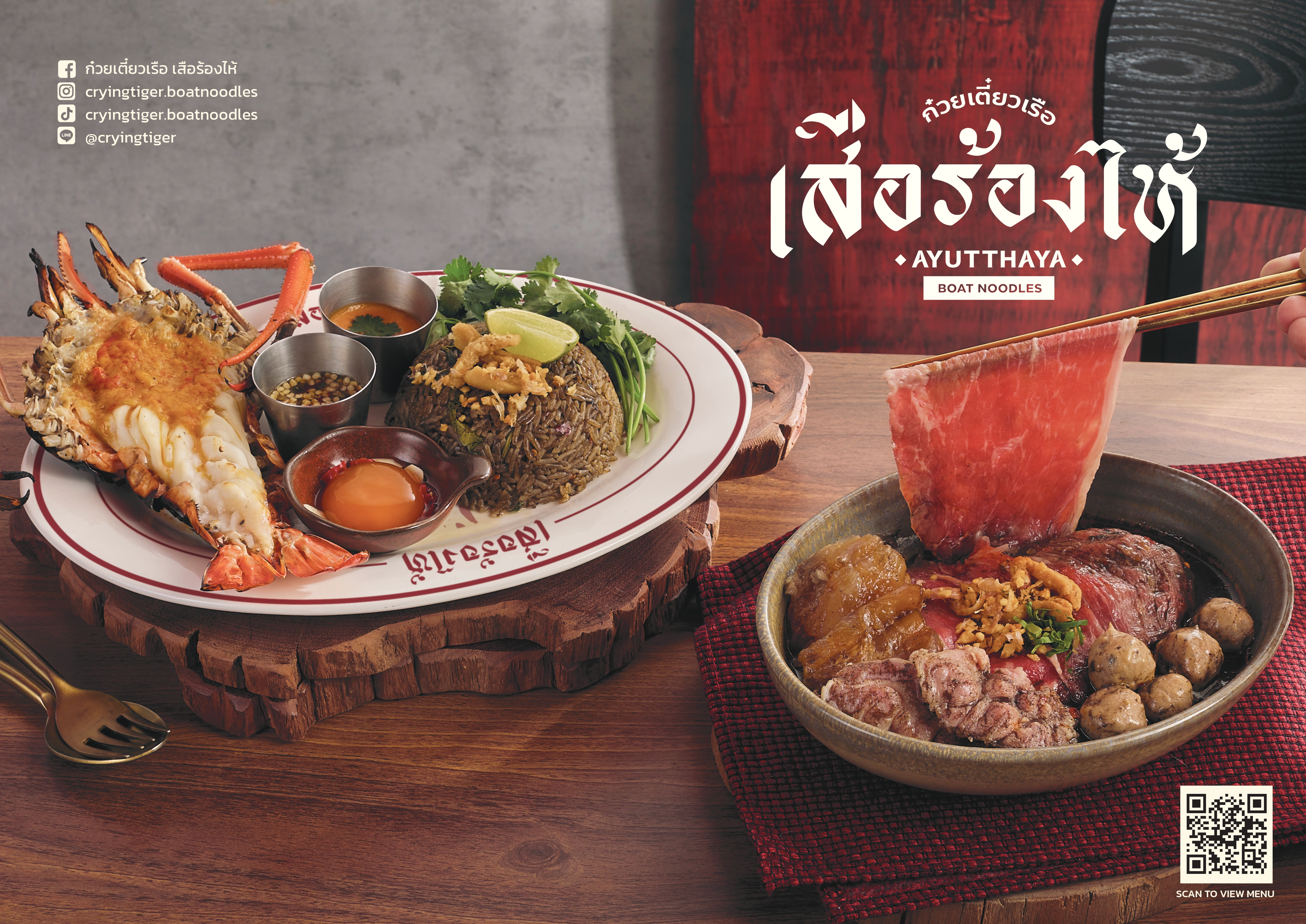 Menu Page 1
